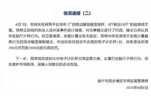 ?马克西23+6 恩比德缺战 小瓦格纳24+5 76人3人20+拆穿魔术